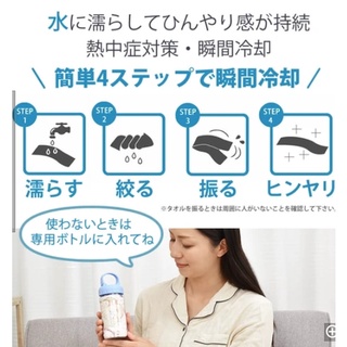 日本進口角落生物Sumikko Gurashi 2022 涼感毛巾頸部毛巾30 x 90 cm