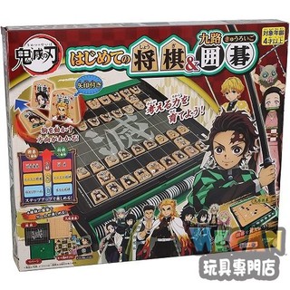 鬼滅之刃dx日輪刀煉獄杏壽郎版本益智遊戲 Ban Dai 蝦皮購物