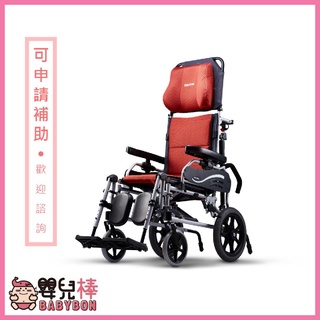 嬰兒棒 康揚鋁合金輪椅KM-5001 贈兩樣好禮 水平椅501 仰躺型輪椅 躺式輪椅 平躺輪椅 高背輪椅 後躺輪椅