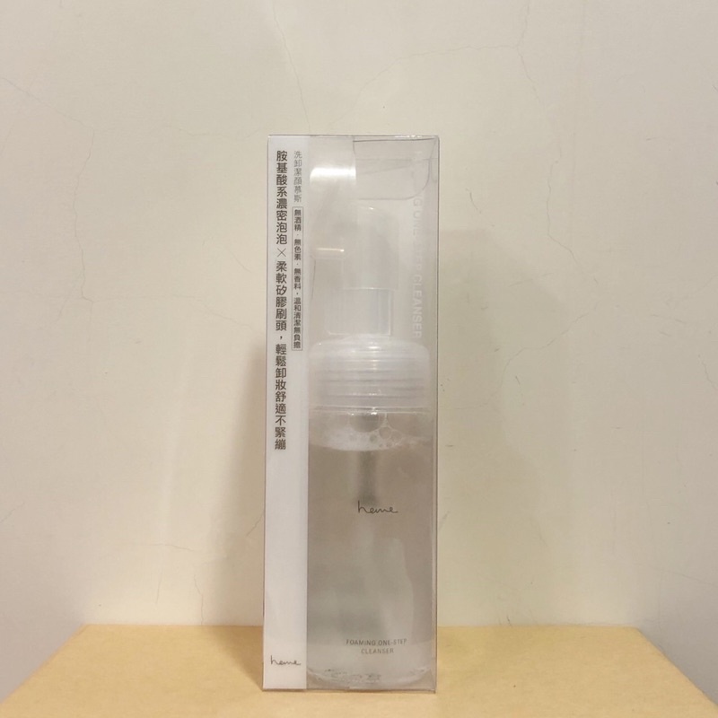 現貨 全新 便宜售heme 洗卸潔顏慕絲140ml