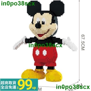 in0po38scx-【哆啦A夢樂高】相容樂高超大號哆啦a夢立體模型成年巨大型米老鼠拼裝大顆粒積木