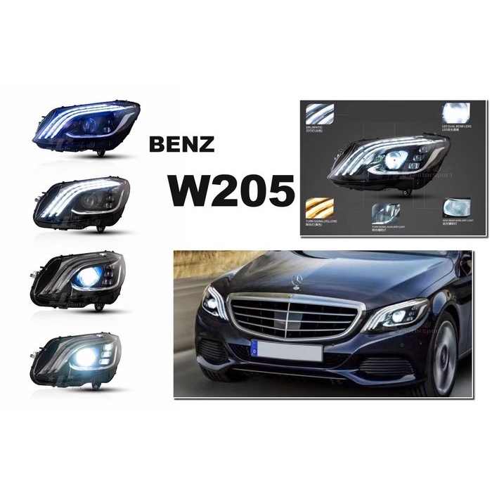 超級團隊S.T.G 賓士 BENZ W205 15-20 年 類W222 邁巴赫 LED 一抹藍 大燈 頭燈 車燈