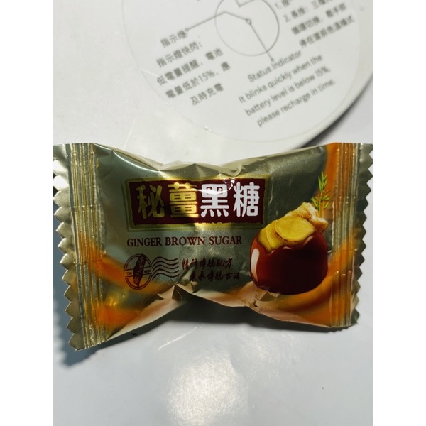 秘薑黑糖/老薑/臺灣工藝/傳統產業/300公克100元/600公克190元