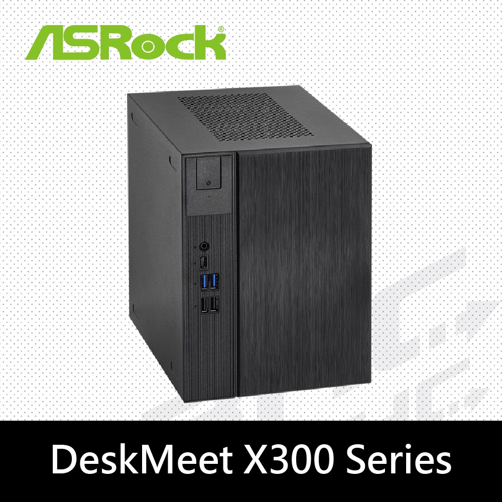 華擎DeskMeet X300 準系統(空機)