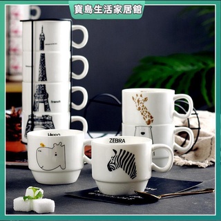 玻璃杯 雙層玻璃杯 防燙杯 馬克杯 咖啡杯 隔熱杯 雙層杯 家用陶瓷喝水杯套裝創意禮品早餐牛奶杯咖啡杯四個陶瓷疊杯帶鐵架