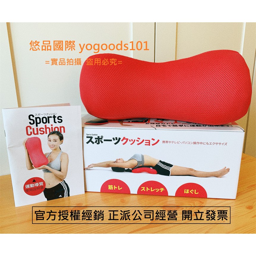 勞力士代購 骨盆修復枕 骨盆枕 瑜伽枕 骨盆矯正枕 體態骨盆枕 腰枕睡眠床上腰墊腰椎腰間盤突出護腰靠墊孕婦睡覺腰部腰疼支撐墊 I Ads Keyword 優惠推薦