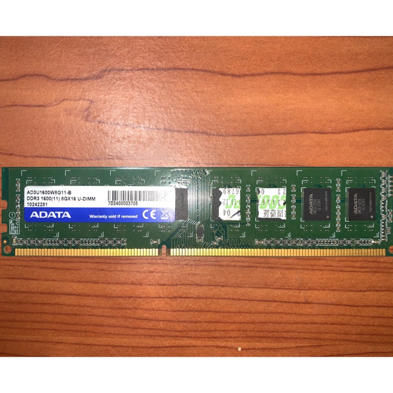 威剛ADATA DDR3-1600 8G記憶體 終保