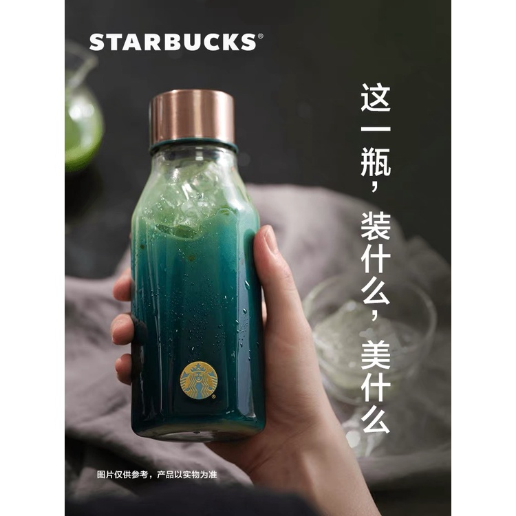 Starbucks官方正品！星巴克墨綠色漸變款玻璃水瓶大容量帶蓋便攜茶水杯奶茶本咖啡杯冷水杯473ml