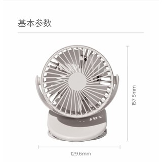 小米有品solove素樂夾子風扇夾式夾扇迷你電風扇床頭辦公靜音小風扇 蝦皮購物