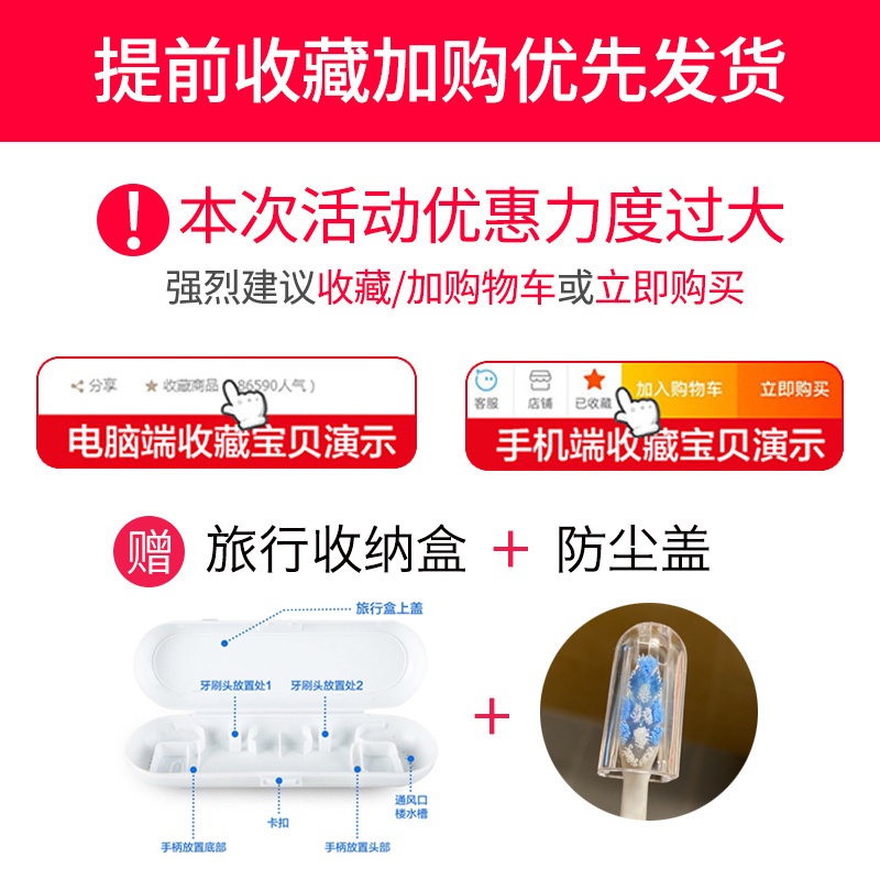 電動牙刷頭 小羽刷 軟毛適配飛利浦電動牙刷頭鑽石HX6063替換HX6730/9352/9362/6530/6066