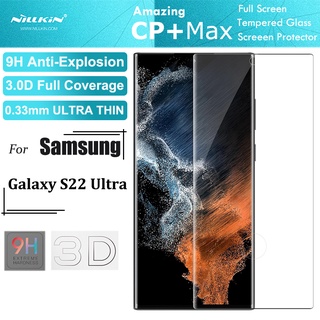 SAMSUNG Nillkin 適用於三星 Galaxy S22 Ultra 5G 屏幕保護膜 3D CP+Max 鋼化