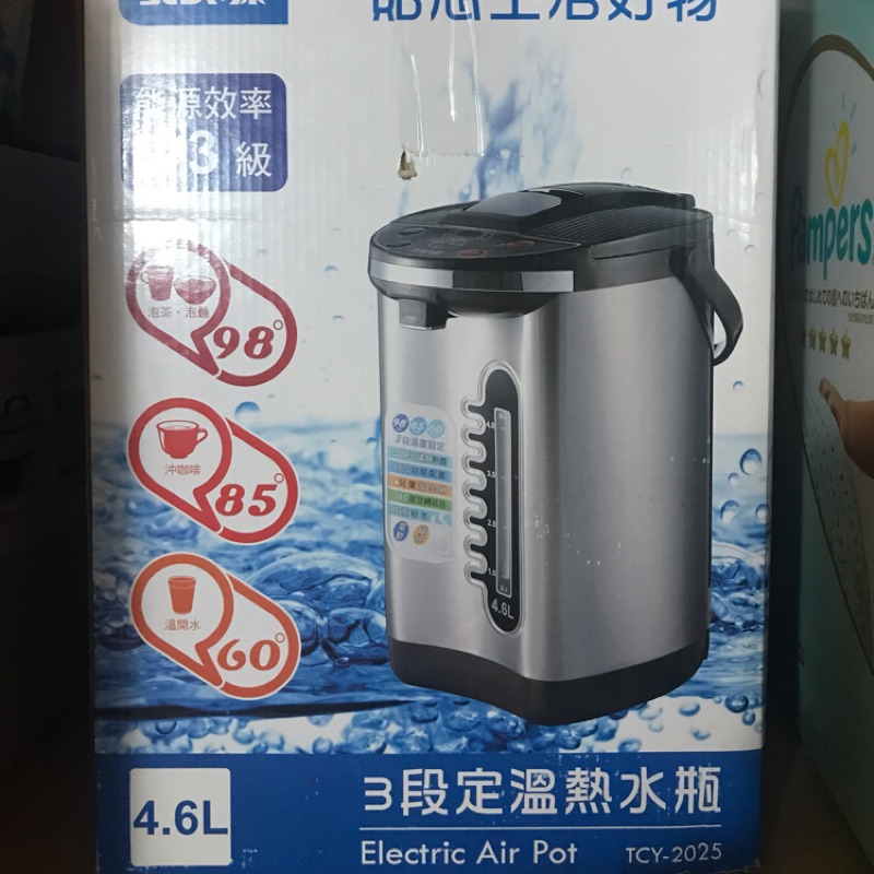 大家源3段定溫熱水瓶-4.6L TCY-2025