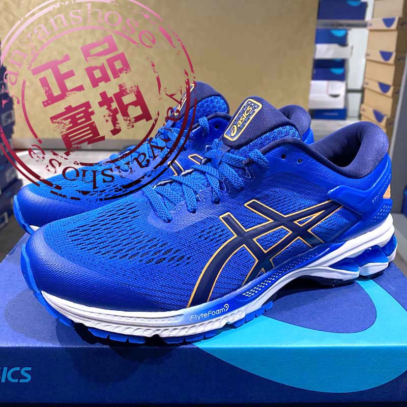 全新台灣公司貨asics亞瑟士KAYANO26慢跑鞋男款 藍色透氣運動鞋 馬拉松 路跑 夜跑 1011A541-402