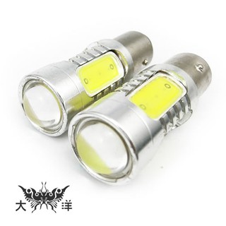 1236 1157 COB 7.5W 魚眼LED剎車燈 (2PCS/卡) 大洋國際電子