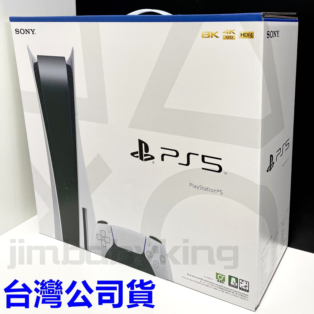 全新未拆 索尼 SONY PS5 光碟版 主機 PlayStation5 遊戲機 台灣公司貨 保固一年 高雄可面交