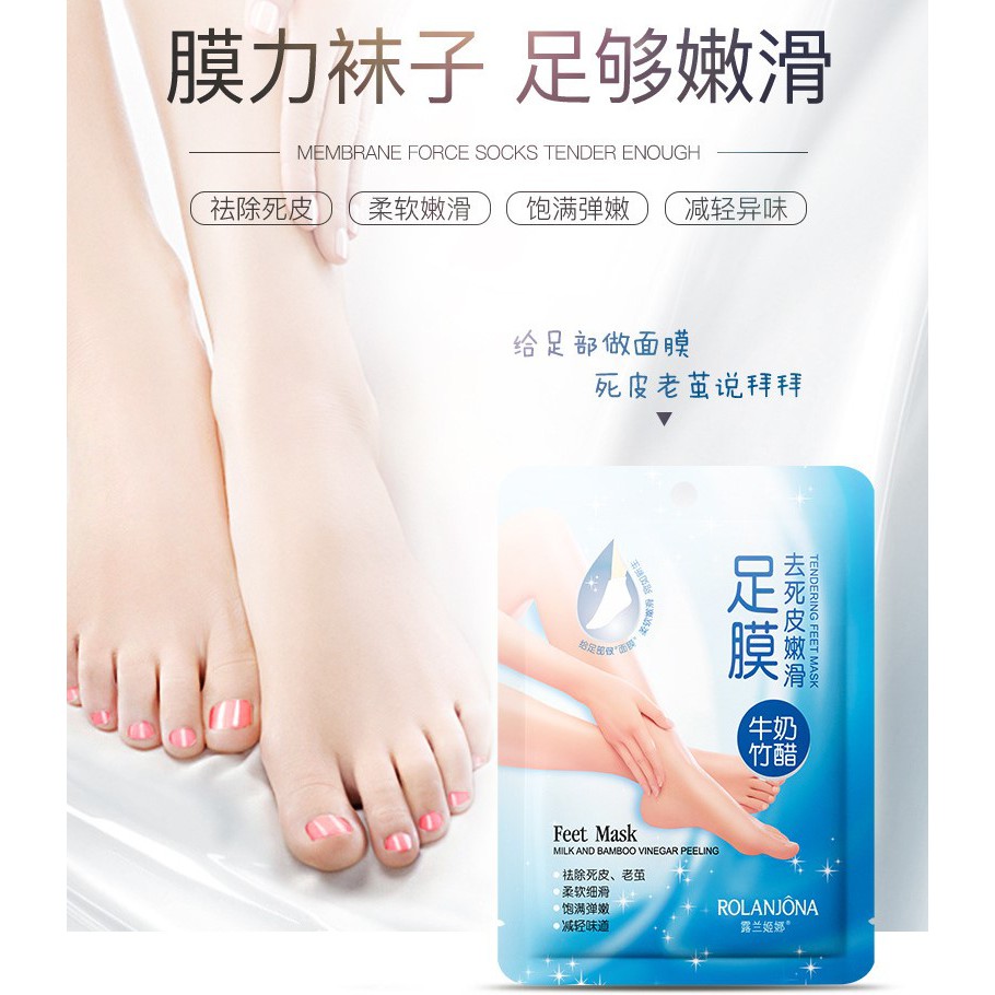 牛奶竹醋精華足膜絲滑牛奶竹醋去死皮嫩滑足膜去角質足膜美白足部護理 蝦皮購物