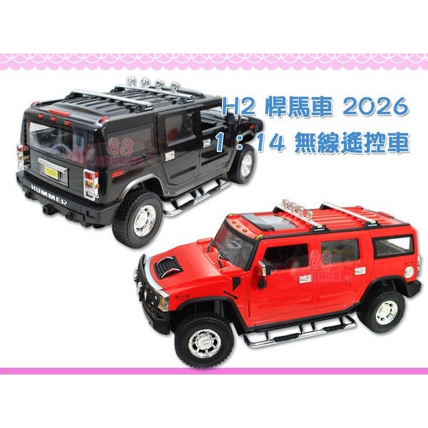 ☆88玩具收納☆悍馬車 HM-2026 無線遙控車 1：14  美國大戰軍用車 軍卡車 軍輸車 經典車款 附電池 特價