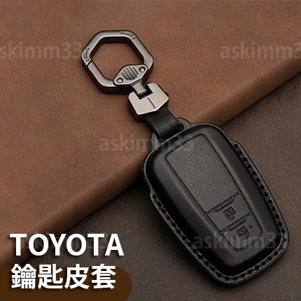 【部分現貨】TOYOTA 真皮鑰匙皮套 Corolla Altis RAV4 CHR Camry Cross 鑰匙套推薦