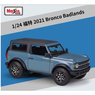 「車苑模型」Maisto 1:24 Ford 2021 Bronco Badlands 汽車模型
