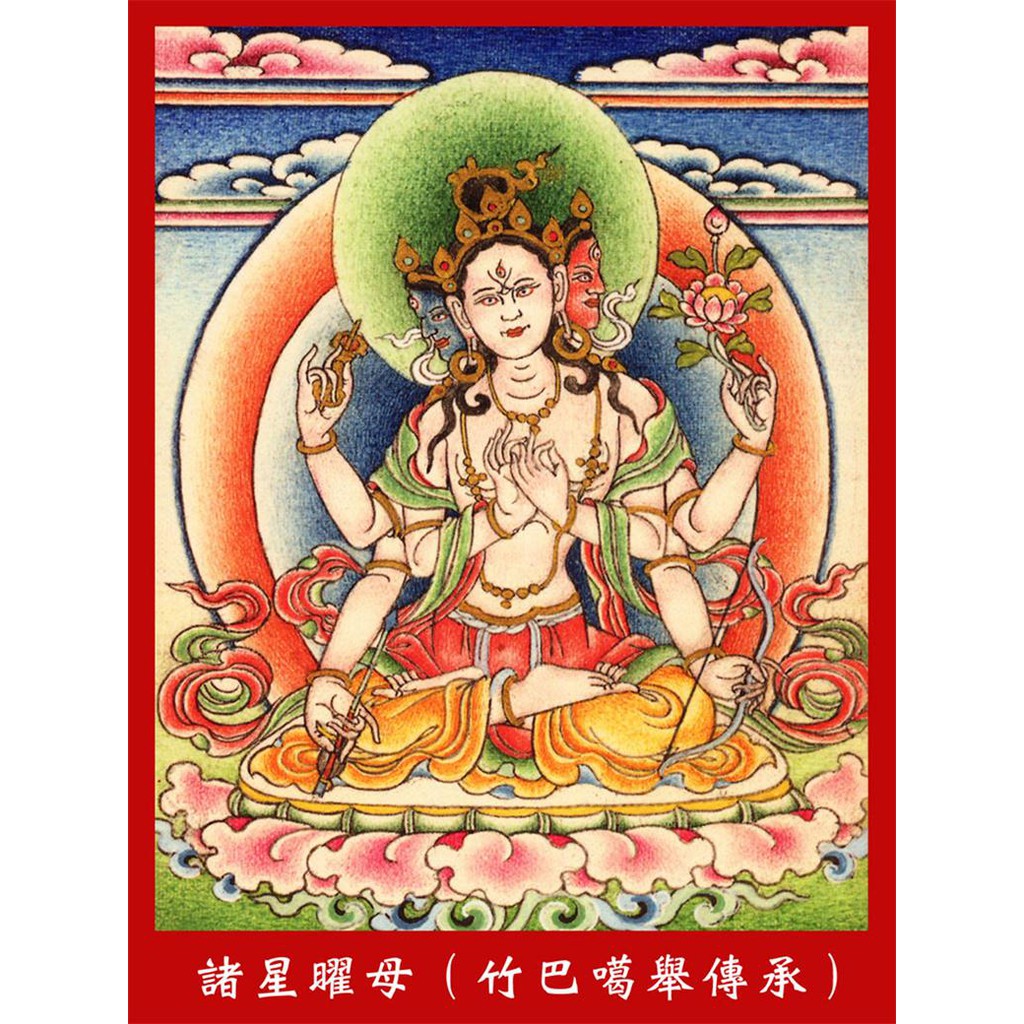 Karmapa Website 大寶法王噶瑪巴官方中文網 法王噶瑪巴於竹巴噶舉尼眾寺院給予開示和灌頂