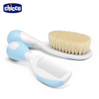 CHICCO嬰兒專用髮梳組(藍)