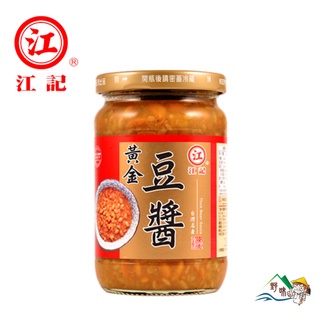 【野味食品】江記 黃金豆醬(中罐:360g/桃園實體店面出貨)豆醬/豆瓣醬