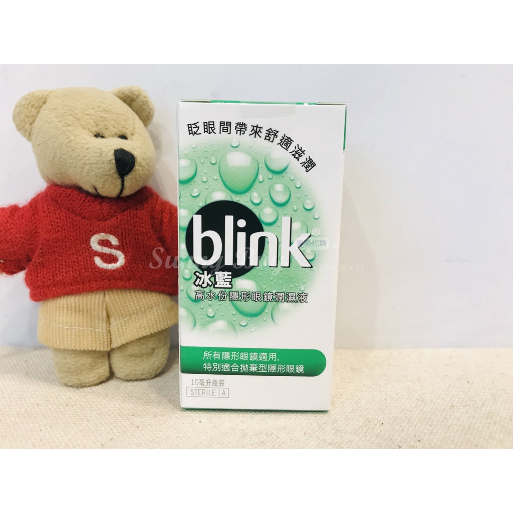 【Sunny Buy】◎現貨◎ Blink 冰藍高水份隱形眼鏡潤濕液 10毫升 單罐