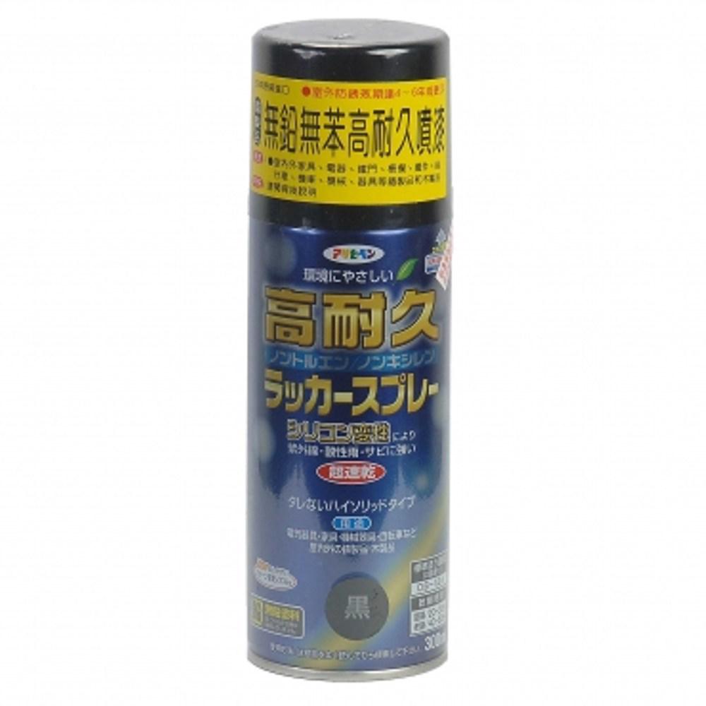 日本 Asahipen 高耐久無鉛苯防鏽噴漆 黑 300ml