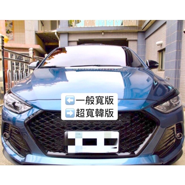 最便宜！現代 HYUNDAI Elantra 6代 5代 韓版 外觀 改裝 燈眉 貼紙 大燈 燈條 燈罩 燈殼 燈貼