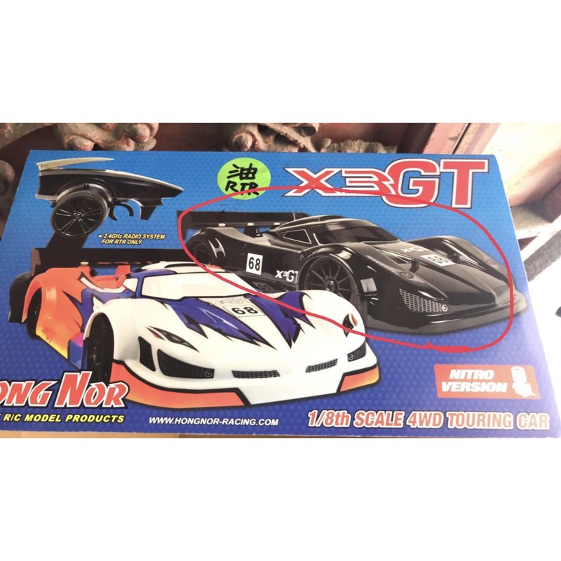 鴻諾 X3- GT  1/8 RTR 引擎房車 促銷版