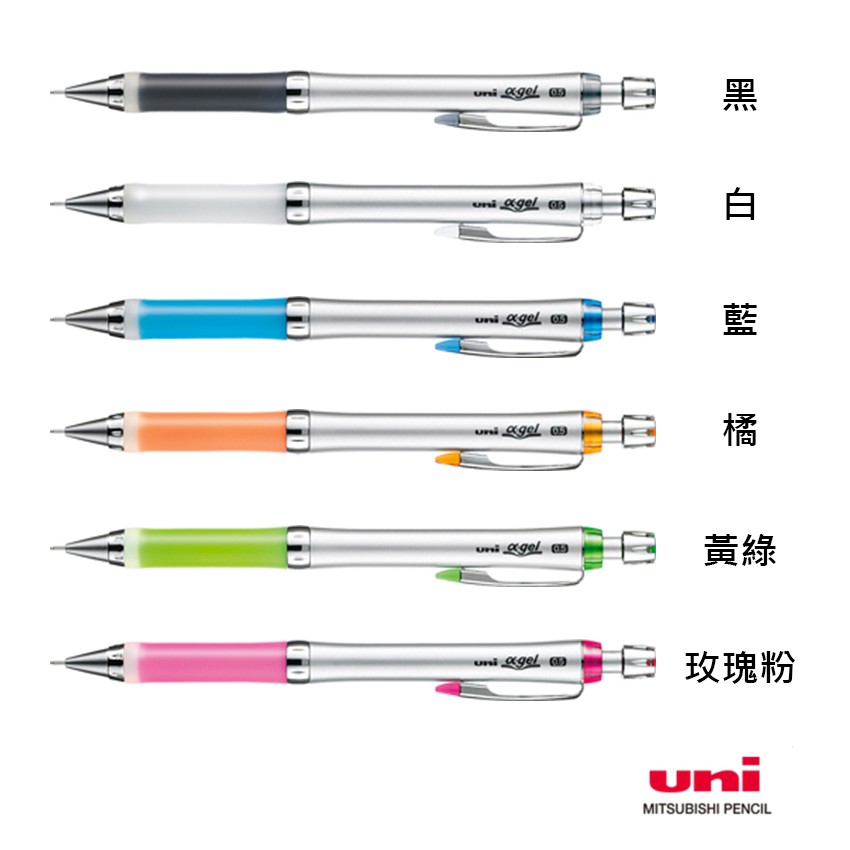 【角落文房】UNI 三菱 M5-807GG 0.5 阿發自動鉛筆 果凍筆