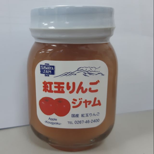 &lt;現貨出清&gt; 日本 輕井澤 SAWAYA 果醬 蘋果