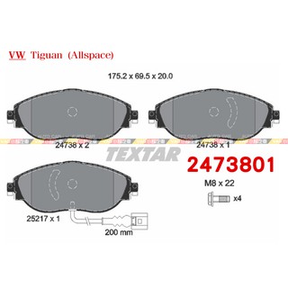 (VAG小賴汽車)德國 Textar Tiguan (Allspace) 前 煞車皮 來令片 2473801 全新