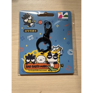 三麗鷗家族酷企鵝悠遊卡🌟現貨 ☀️酷企鵝造型悠遊卡-熱狗堡🔔酷企鵝造型悠遊卡-好朋友＆酷企鵝悠遊卡-好朋友
