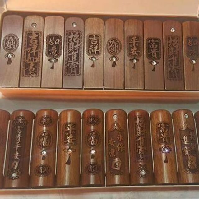 沈水紫檀精緻雕刻印章(5分)