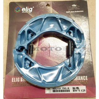 《MOTO車》ELIG 鼓煞 SP 煞車皮 勁戰 新勁戰 BWS