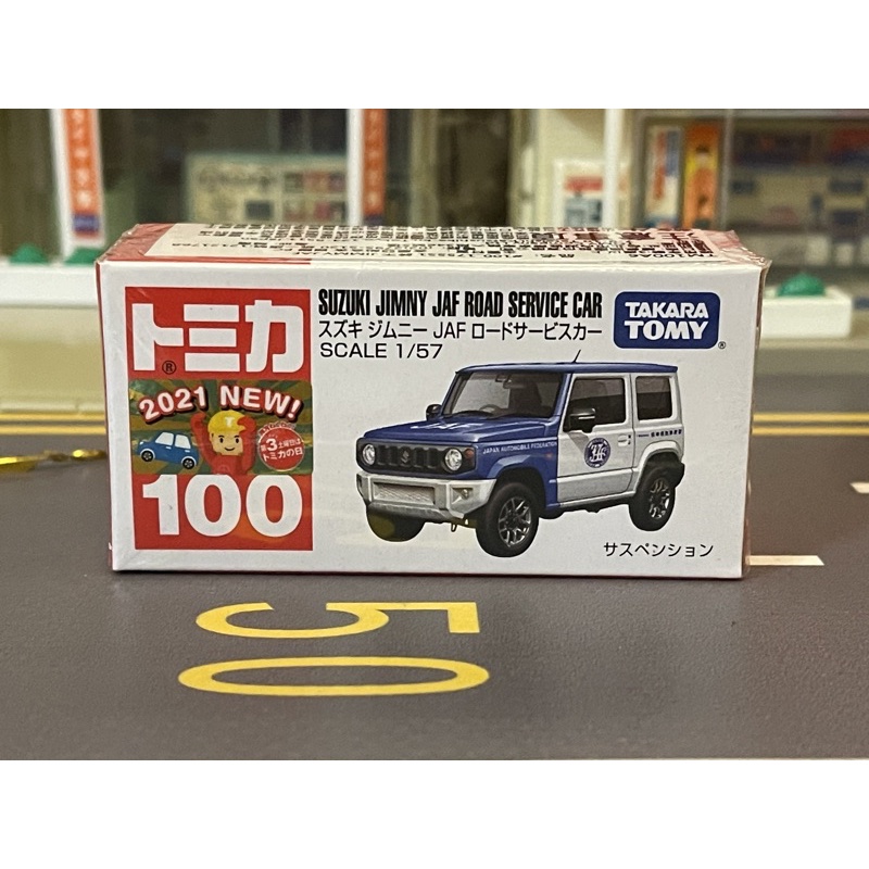 TOMICA 合金車 NO.100 Suzuki Jimny JAF TAKARA TOMY 多美小汽車