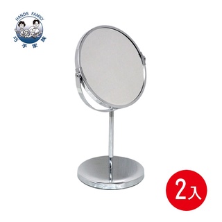 (組合) 桌上型雙面化妝鏡-7吋2入
