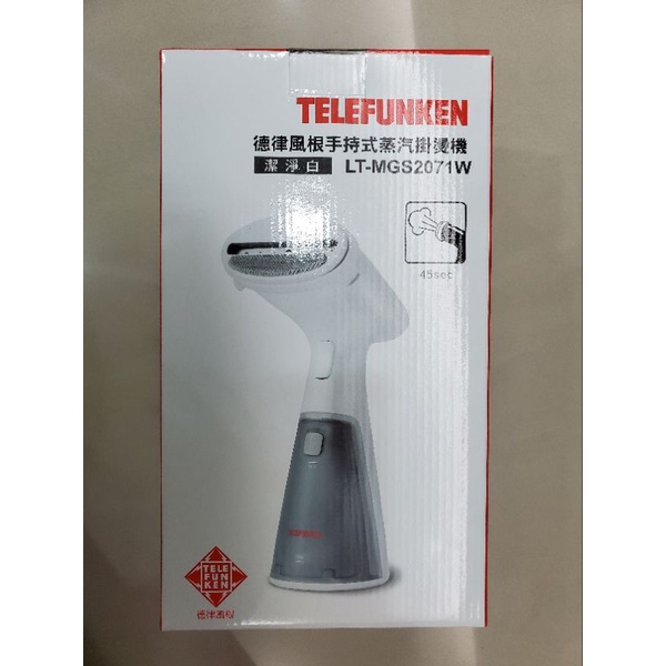 全新【Telefunken德律風根】手持式蒸汽掛燙機-潔淨白(德國百年品牌/整燙機)