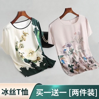 短袖 單件/兩件裝冰絲定位印花t恤 女夏季模擬絲短袖大碼女裝打底上衣女