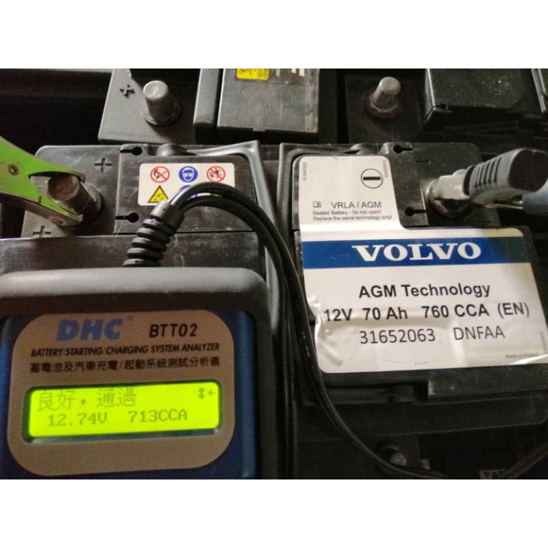 極地電池VOLVO原廠AGM汽車電池,新進貨, 原廠規格70AH 760CCA,實測CCA為713