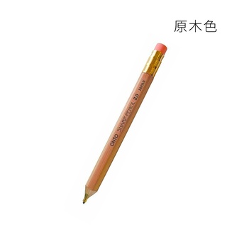 新品日本進口ohto樂多sharp Pencil不斷芯自動鉛筆學生練字手繪帶橡皮創意設計館 海外代購 蝦皮購物