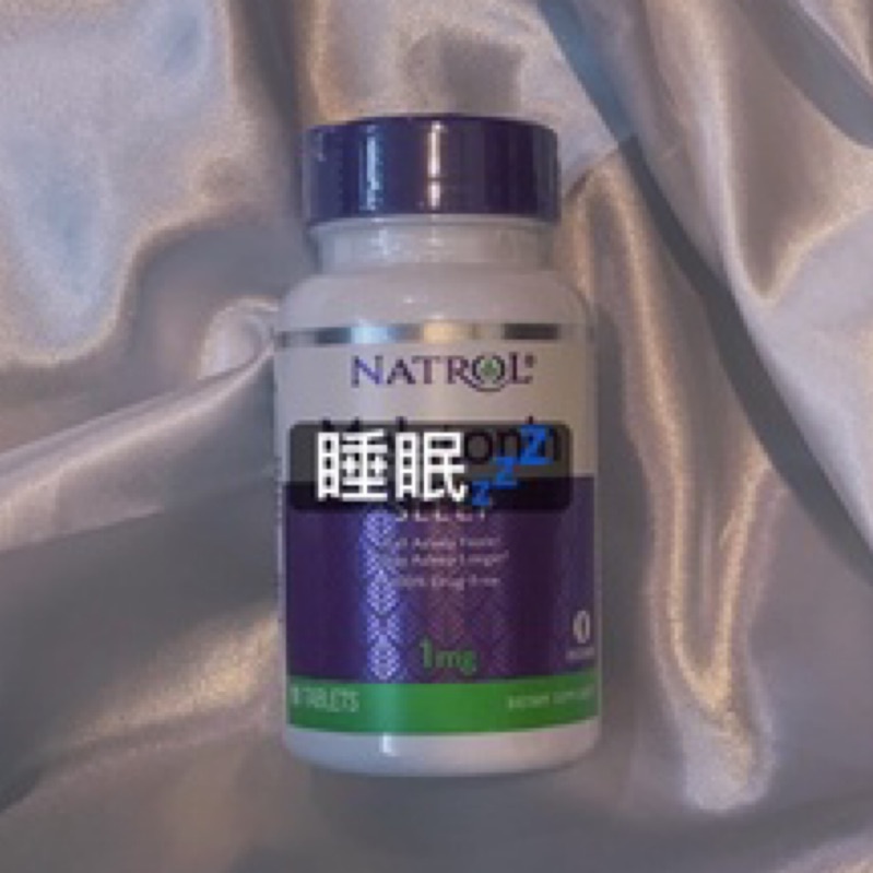 現貨秒發 全新 Natrol 睡眠💤錠 1mg 90錠