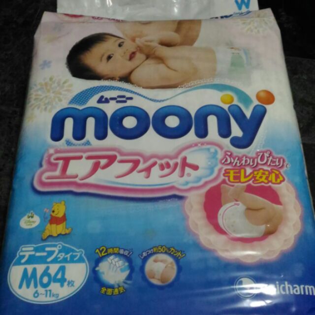 滿意寶寶日本頂級紙尿布M64 $430(林莎莎專用)
