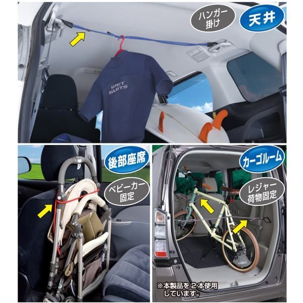 Sfc日本精品seiwa Z67 可伸縮固定用繩索1 2m 灰可調整長度diy伸縮固定繩車內行李箱 蝦皮購物