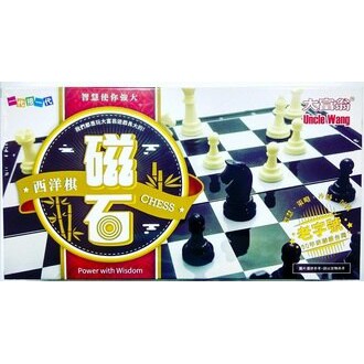 《小待文具》大富翁 G903 磁石西洋棋 (大)