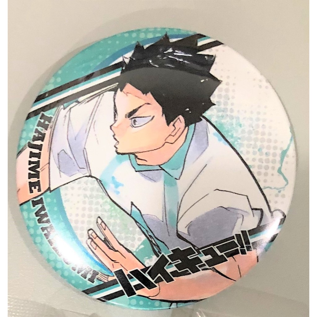 排球少年周邊牛島若利 蝦皮購物