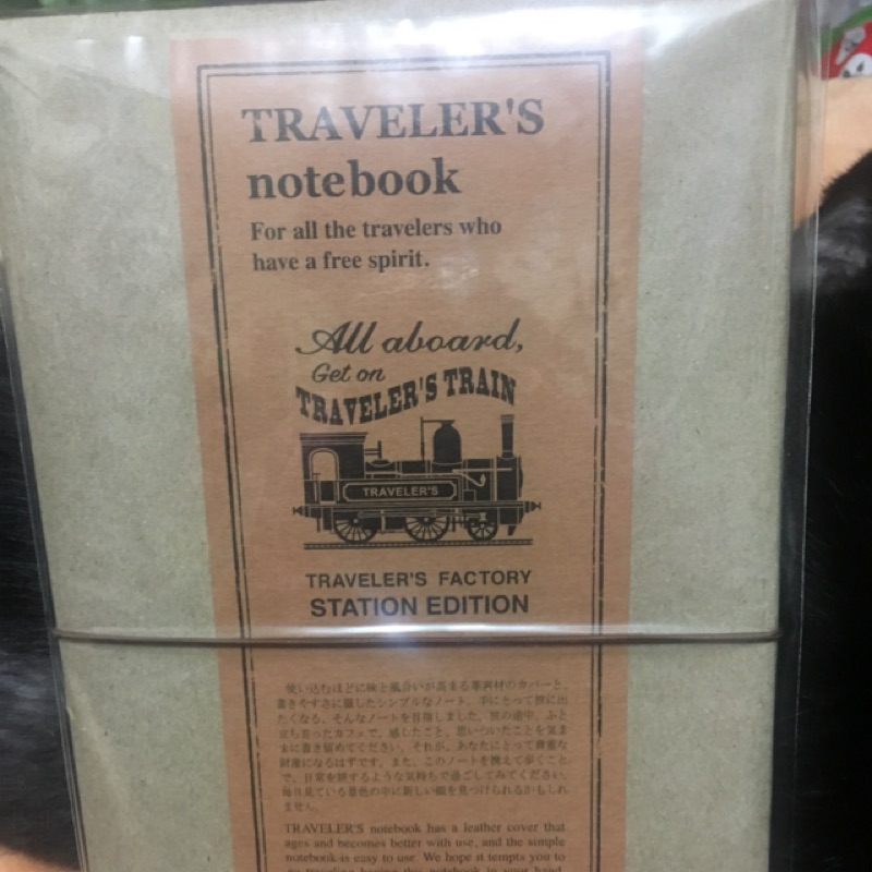 全新 Traveler's Notebook 東京車站限定 棕