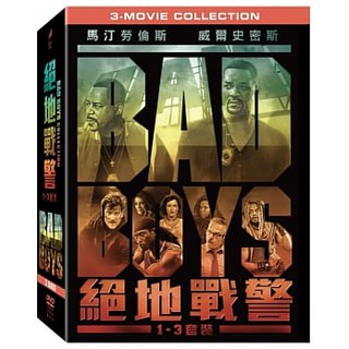 合友唱片 絕地戰警 1~3 套裝 Bad Boys 3 Movie Collection DVD