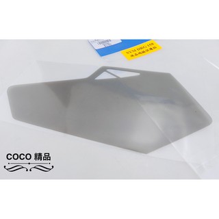 COCO機車精品 液晶貼 保護貼 防刮 防潑水( 擦拭乾淨 直接貼上) 液晶 貼膜 燻黑 適用 SYM DRG-158